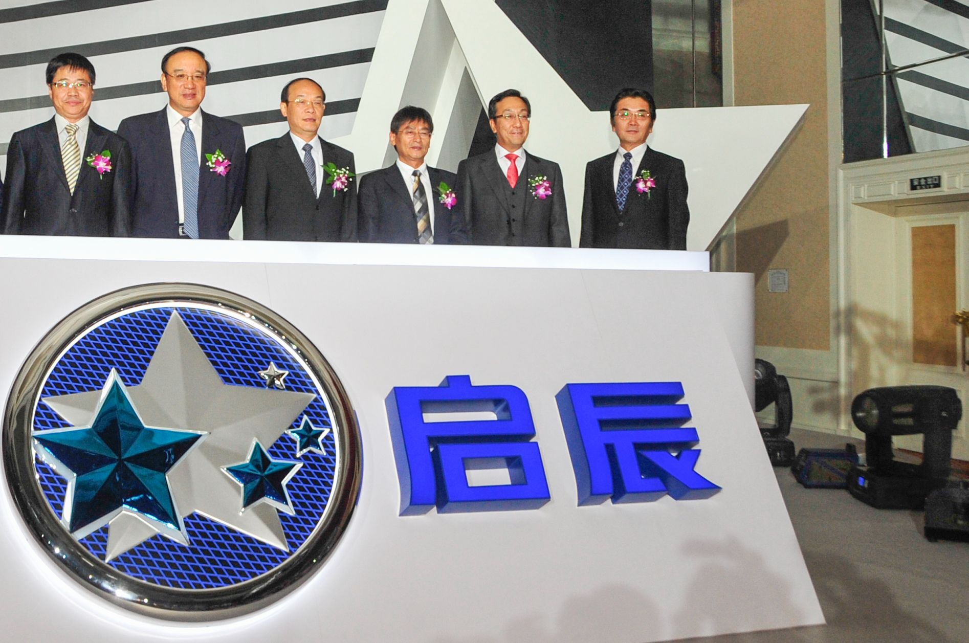 東風(fēng)日產(chǎn)發(fā)布“啟辰”品牌